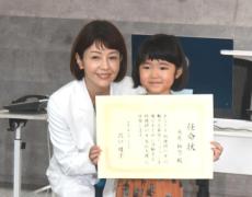 沢口靖子から「科捜研」出演オファーに天才子役が大泣き「３歳から見ていた」