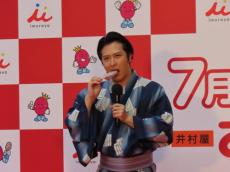 尾上松也「カッチカチの固さが一番の魅力」浴衣姿でアピール「10年目を目指していきたいです」