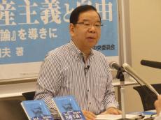共産・志位議長「蓮舫さんは勇気をもってチャレンジ。次につながる」新著出版会見で都知事選言及