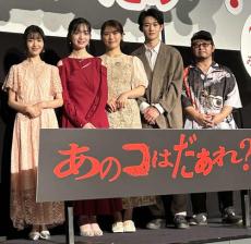 渋谷凪咲、本格的な演技初挑戦で映画初主演「まとめてかなったような夢のようなお話」
