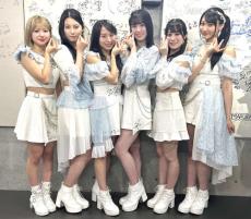 ６人組アイドルLarmeR全国ツアー初開催サプライズ発表「大きな１歩踏み出せたら」坂口渚沙