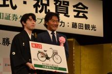 藤井聡太名人に電動アシスト自転車贈呈「家族で使う」　王将防衛時は「体力強化」でエアロバイク