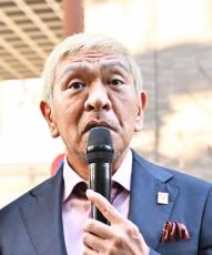 松本人志「訳あってヒマなもんで」Ｘフォロワーに「おすすめの映画、ドラマあります？」聞く