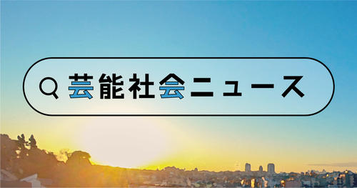 中林美恵子氏「老人対決イヤという人がハリスさんに」「トランプさんの口撃はマイナス」