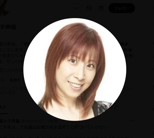 声優瀧本富士子、山本圭子さん追悼「魔法陣グルグル」で共演　相次ぐ声優界の訃報にもコメント