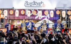 BEGINが渋谷盆踊りでミニライブ　新曲「渋谷百年総踊り」初披露、代表曲「島人ぬ宝」も