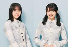 日向坂46新曲はグループ初「しょげかほ」のWセンター！「皆さんの不安を払拭できるように」