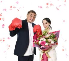 吉田美佳子が結婚発表　お相手は24歳年上の元“入れ墨ボクサー”大嶋宏成氏