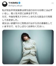 Adoら事務所社長、平手友梨奈を椅子に縛り付けた写真投稿「ドタキャンされたら困るので拘束」