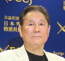 田崎史郎氏「あんまり荒っぽい議論は…」自民総裁選で「いくら払うの？」と問うたけしらを諭す