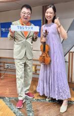 バイオリニスト益子侑、三山ひろし公演出演「演歌とバイオリンってなかなか良い組み合わせです」