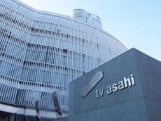 テレ朝10月改編説明会　改編のポイントは「有働タイムズ」と「グッド！モーニング」の日曜進出