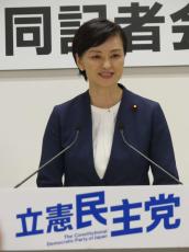 52歳吉田晴美氏が出馬表明「常識を変えたい」　立憲民主党代表選に駆け込み出馬