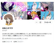 アニメーター志条ユキマサ氏、末期腎不全の告知受け「延命措置を施さないと、来年の今頃には…」