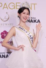 ミスジャパン20歳慶大生の都島涼香さん「憧れは同じ香川県出身の中野美奈子さん」