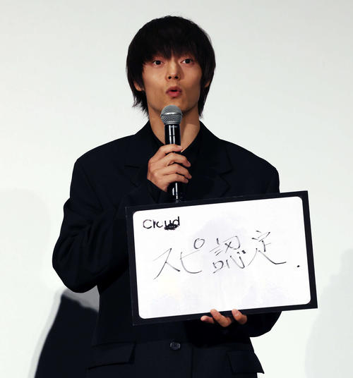 窪田正孝、スピリチュアル傾倒を否定「オカルト認定された」はり治療がネットニュースで話題に