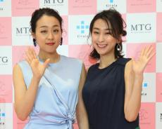 浅田真央さん、浅田舞の所属事務所、浅田姉妹のマネジメント契約終了を発表／発表全文