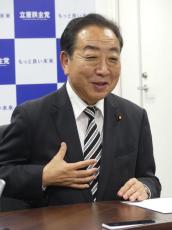 野田佳彦氏、小沢一郎氏との恩讐越えた関係「大先輩ですから…」／立民代表選インタビュー