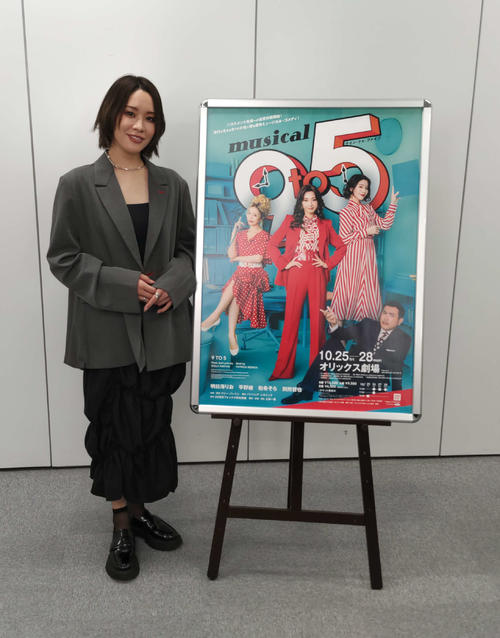 元宝塚歌劇団雪組スター和希そら、退団後初のミュージカル出演「すてきな共演者のみなさんと」