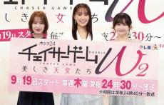 菅井友香＆中村ゆりか“レズビアン”コンビ再び　テレ東「チェイサーゲームW2美しき天女たち」