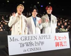 Mrs.GREEN APPLE、映画化ツアーの超短期間リハ回想「全曲違うアレンジなのに…」