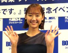 「ドンブラザーズ」女優「本格グラビアは最初で最後」　ファースト写真集で大胆なカット披露