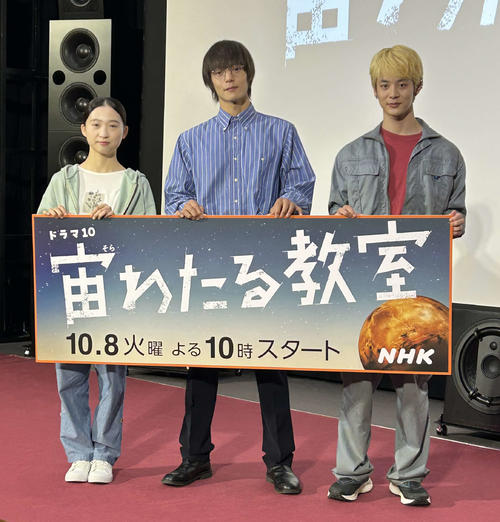 窪田正孝「宙わたる教室」で４年ぶりNHK連ドラ主演「大人の青春が詰まっている」