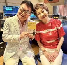 南美希子、生島ラジオでテレビ朝日時代の月給を振り返る　給与明細見た川中美幸が「これ日当？」