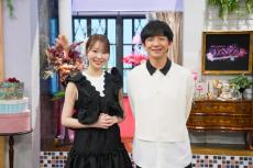 日テレ特番「リベジョ」第３弾で初の全国放送　パンサー向井＆指原莉乃MC「背筋が伸びて」