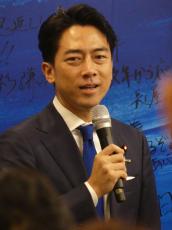 小泉進次郎氏「これが総力戦、チームだ」自民党総裁選投開票前に出陣式で支持呼びかける