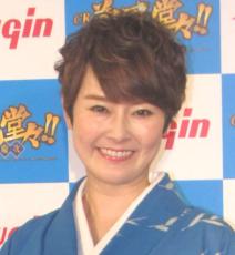 遠野なぎこ９月末で所属事務所退所、10月からマネジメント会社と業務提携　私生活では離婚３度