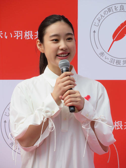 「光る君へ」藤原妍子役・倉沢杏菜が赤い羽根共同募金呼びかけ「同世代のすてきな活動広げたい」