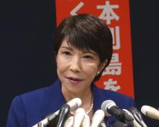 高市早苗氏＆茂木敏充氏に参院で１票ずつ投じられる　衆参両院の首相指名選挙の投票結果