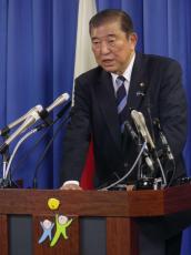 石破茂首相「納得と共感内閣」と命名、国民は納得できる？解散戦略ぶれ「ご祝儀ムード」も消える