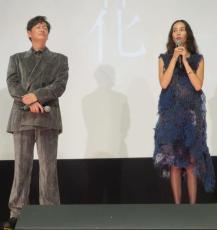 「真面目。感動」井浦新に水原希子「天使」映画「徒花－ADABANA－」完成披露舞台あいさつ