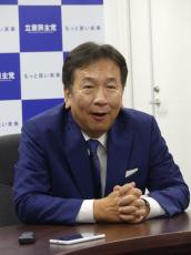 枝野幸男氏、石破茂首相の裏金議員公認方針にツッコミ「石破さんは何のために総理に？」