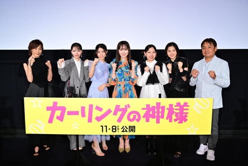 本田望結が主演映画「カーリングの神様」完成披露上映会「フィギュアのクセで苦労。共通点は…」