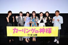 本田望結が主演映画「カーリングの神様」完成披露上映会「フィギュアのクセで苦労。共通点は…」