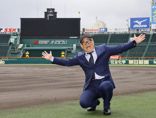 西宮市ええもんひろめ大使の兵動大樹が甲子園球場に大興奮「腰抜けそうになりました」