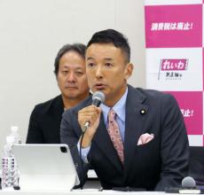 れいわ山本太郎氏「『死人に口なし』にしようと…」自民党の裏金議員に対する対応冷ややかに語る