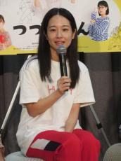 藤間爽子、初主演「つづ井さん」で原作者から太鼓判「私の動きを映像として渡していると思った」