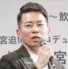 宮迫博之「今後ともお願い」テレ玉冠番組「イケおじ宣言」放送から一夜、ユーチューブ配信も開始