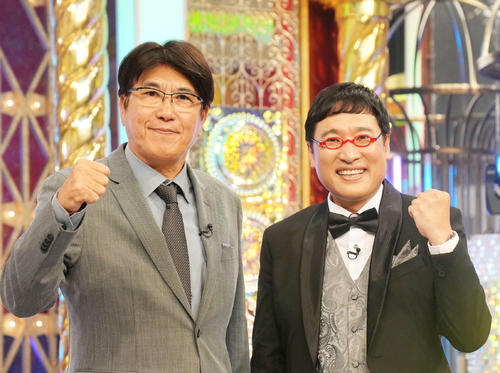 石橋貴明「直接口説いた」あの大物も登場「２億４千万のものまねメドレー選手権」２年ぶり放送