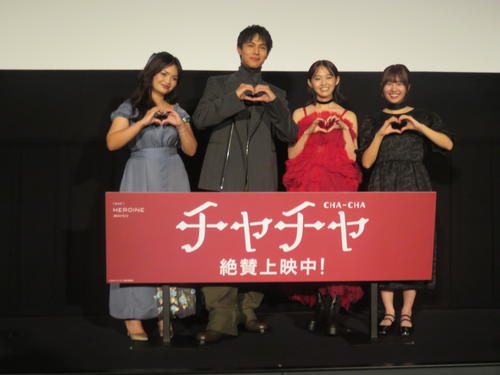 伊藤万理華、主演映画「チャチャ」舞台あいさつで告白「実は私、友人からチャチャと呼ばれていた」