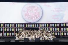 HKT48とNGT48合同ライブ　楽曲入れ替えで魅了　森保まどか、本間日陽らOGもイベント出演