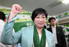 小池百合子知事「痛かったです」８月の 剥離骨折振り返る　公明代表の衆院選応援演説で言及