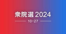 三原じゅん子氏vs辻元清美氏“女の戦い”政見放送の比例代表は女性議員が前面アピール