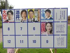 最年少25歳に電飾疾走…平均36・5歳の５人が「今年２度目」の衆院選で激戦／東京15区ルポ