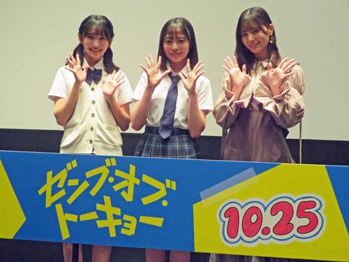 日向坂４期生の正源司陽子「これだけでご飯10杯いける」小坂菜緒から絶賛され笑み