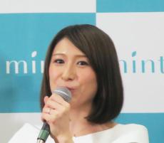 おかもとまりさん、２度目の離婚発表「夫婦関係を解消しパートナーシップを」昨年12月に結婚も